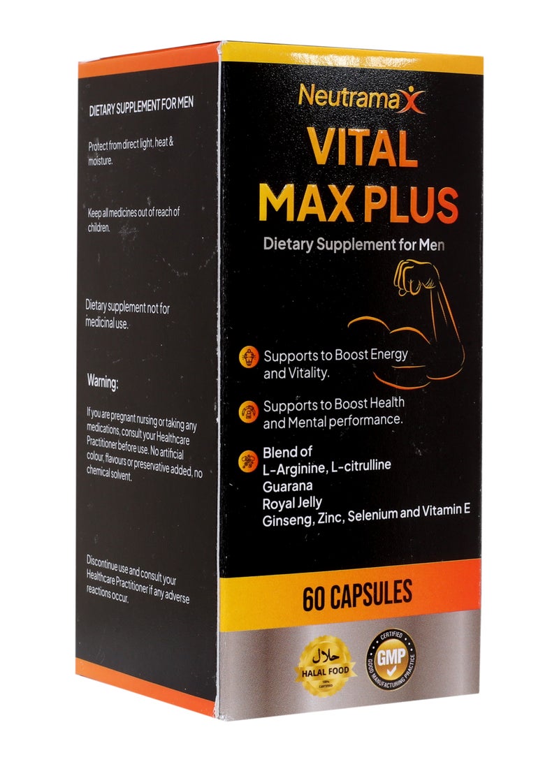 Neutramax كبسولات نوتراماكس فيتال ماكس بلس - Image 1